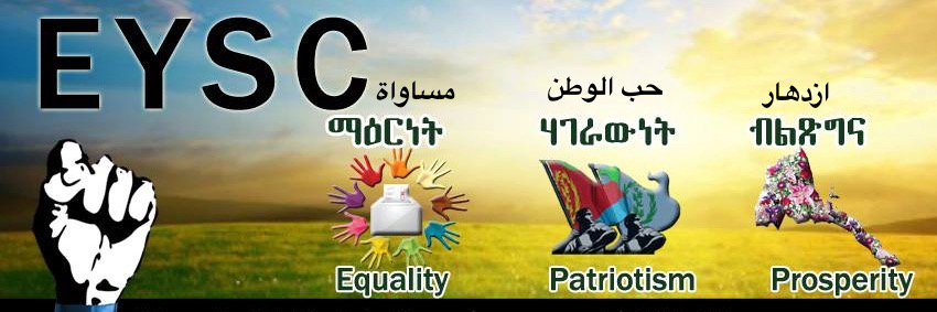 EYSC_Eritrea's profile banner image