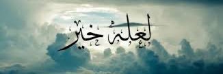 محب الجنان banner