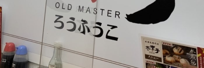 aaahounddog's profile banner image