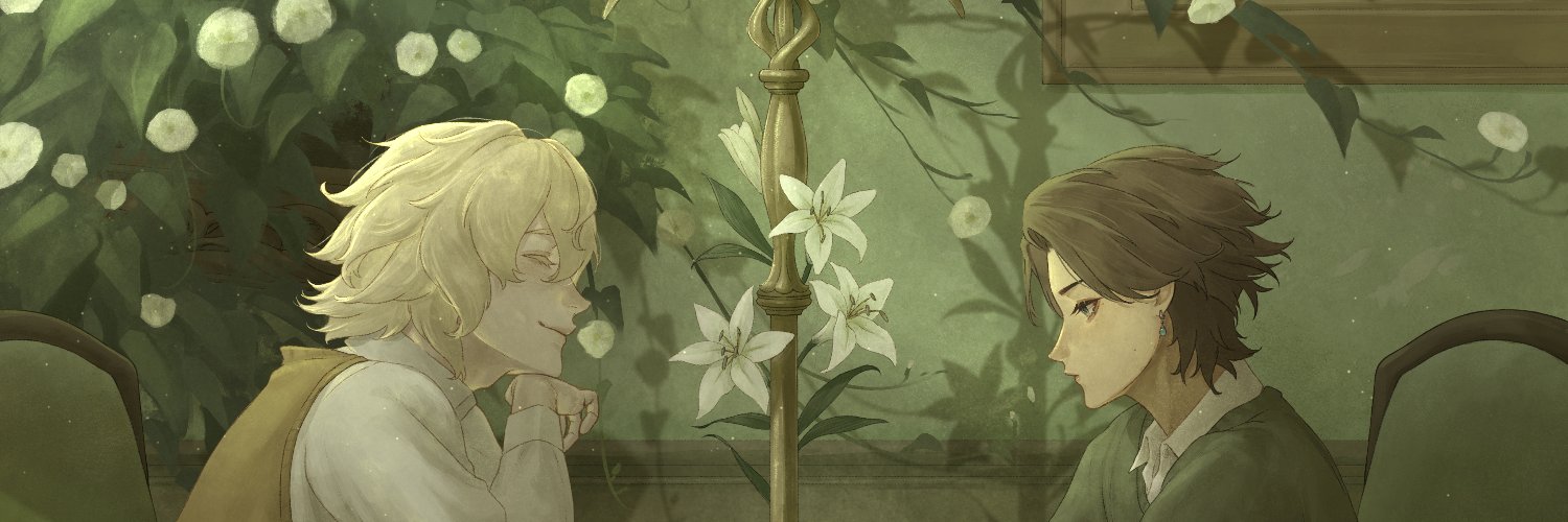 LUE banner