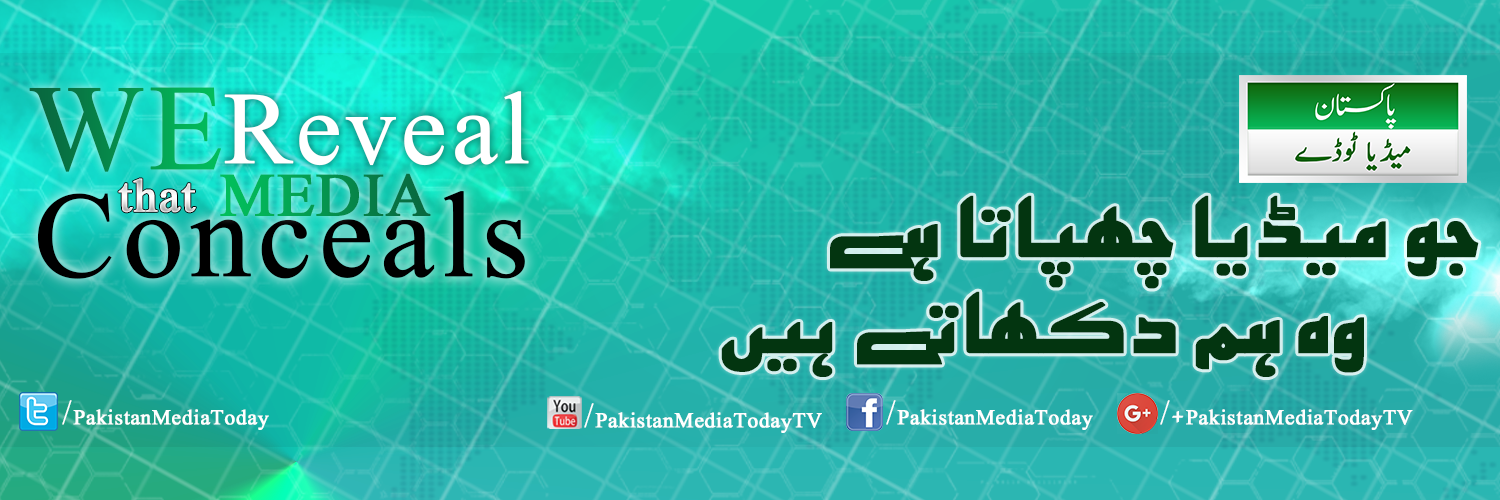 PakMediaToday's profile banner image