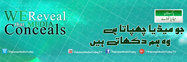 Pakistan Media Today Profile Banner