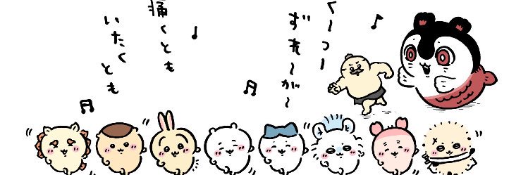 tpinky1111's profile banner image
