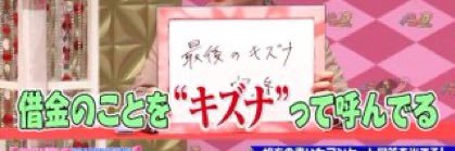 まるでダメな男。 banner