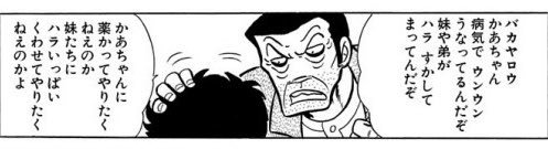 Kanekichi0806's profile banner image