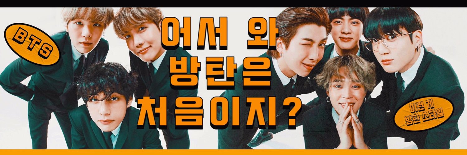 비티♡ banner