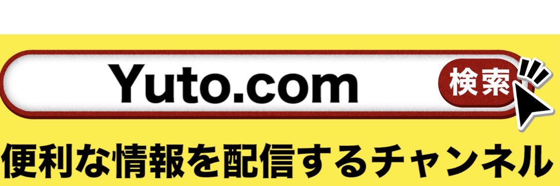 YutoYouTube's profile banner image