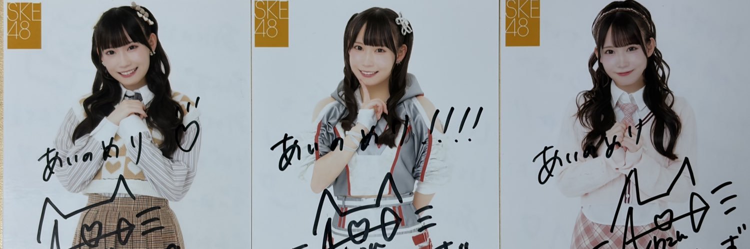 Do_Airi_M's profile banner image