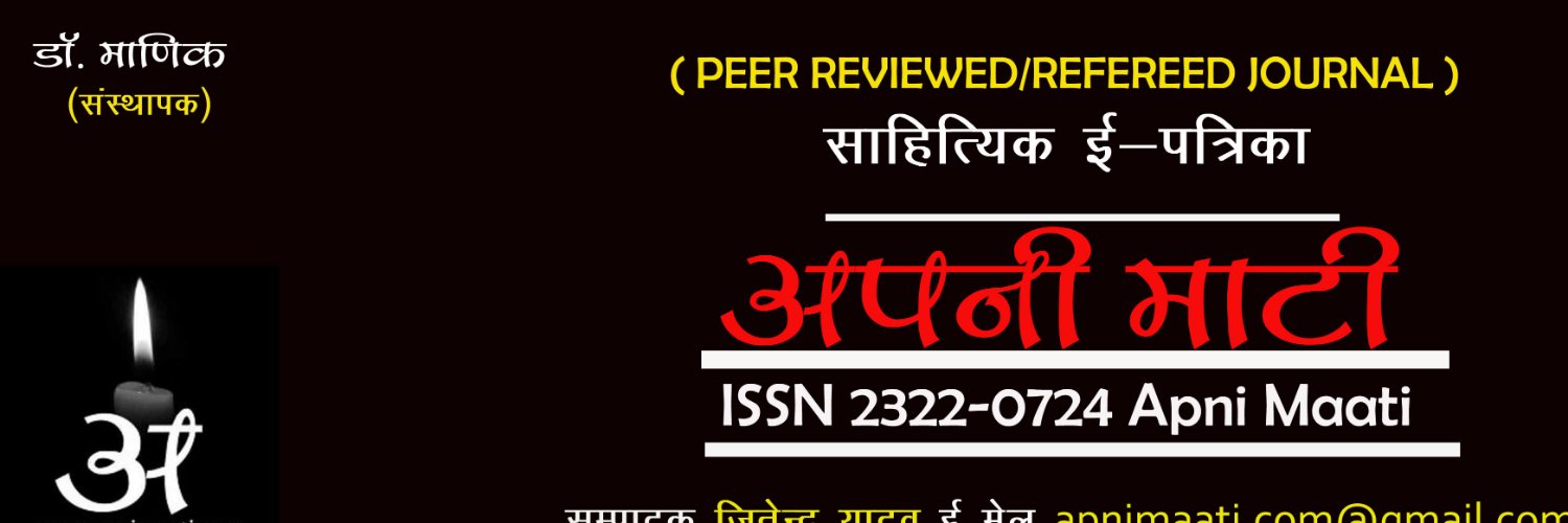ApniMaati's profile banner image