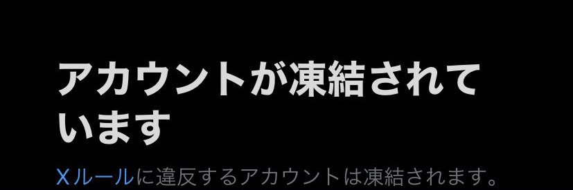 SuminaChanBot's profile banner image