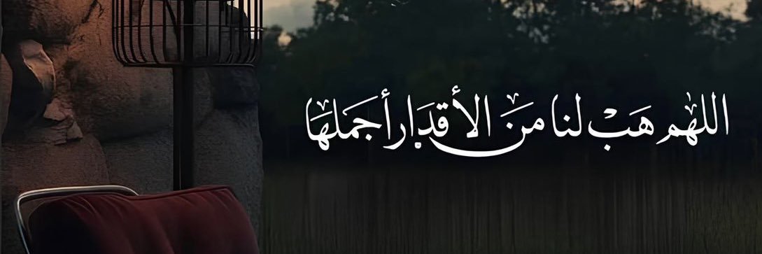 MotazF's profile banner image