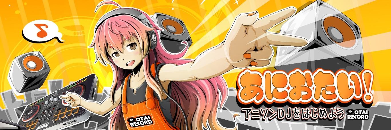 otaireco's profile banner image