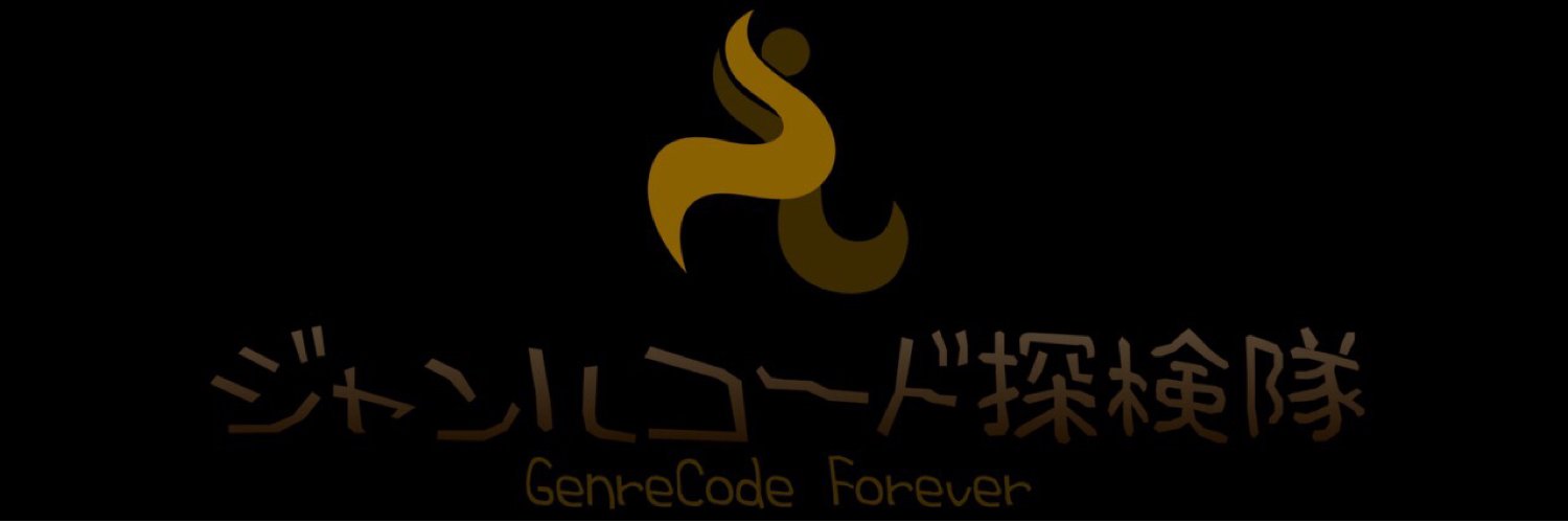 GenreCodeLovers's profile banner image