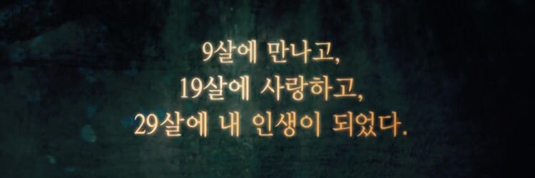 ooh_aahh's profile banner image