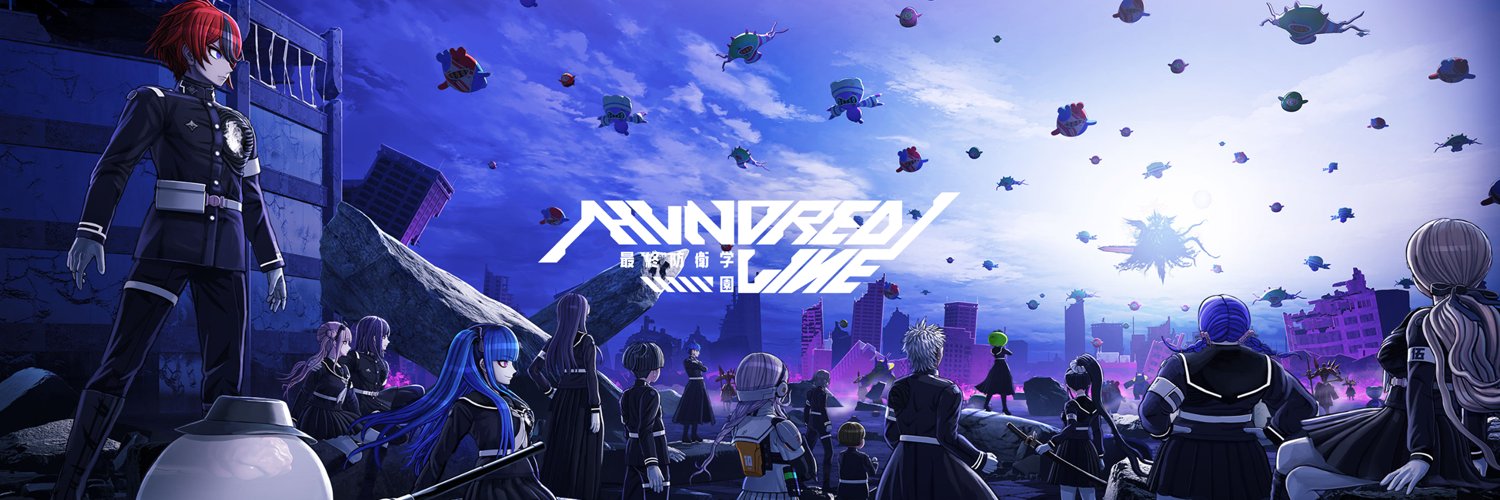 打越鋼太郎 banner