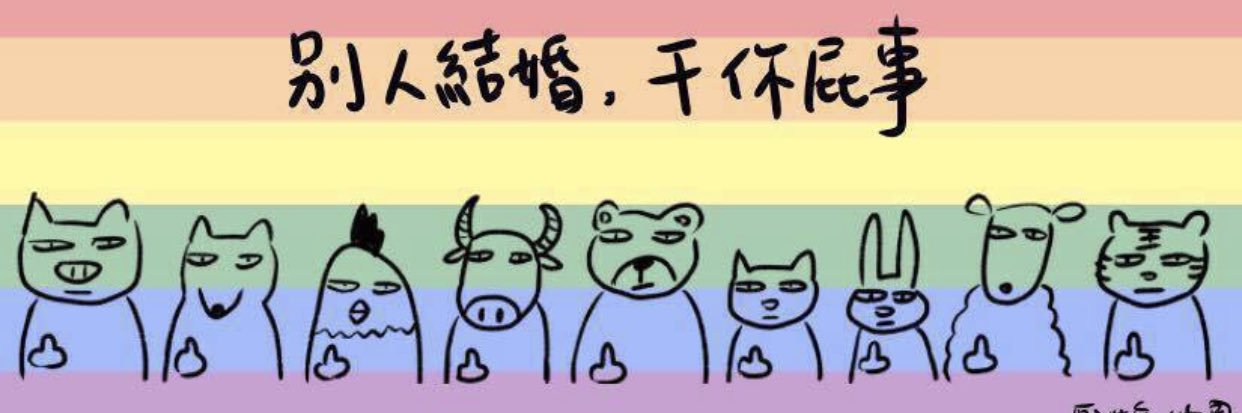 大屌卡老師 banner