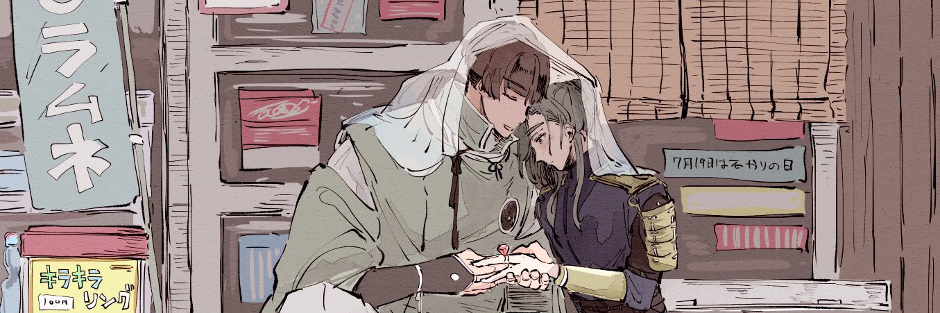 ina2wa's profile banner image