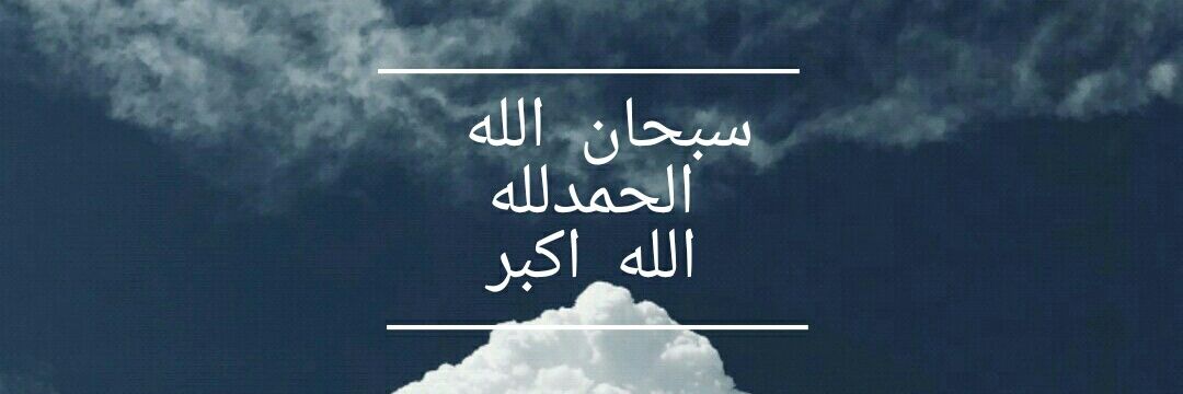 azwango's profile banner image