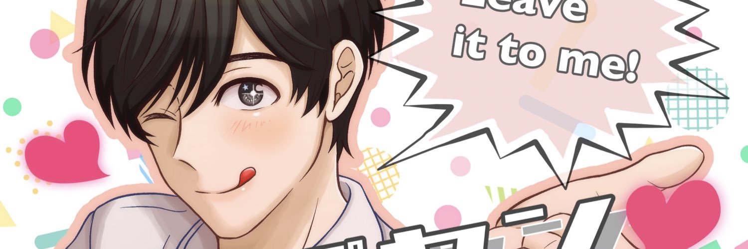 カンタ banner