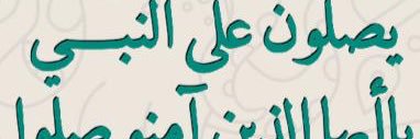 nawras2002's profile banner image