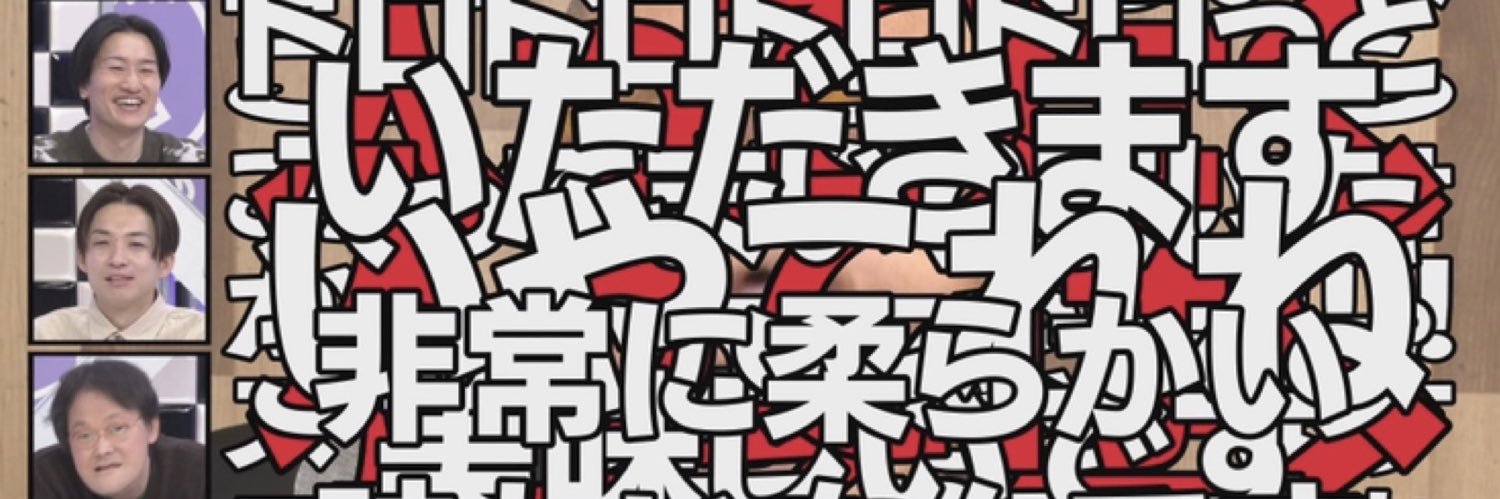 WACKOI_'s profile banner image