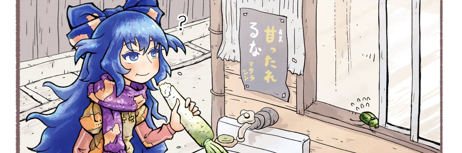 h_furo's profile banner image