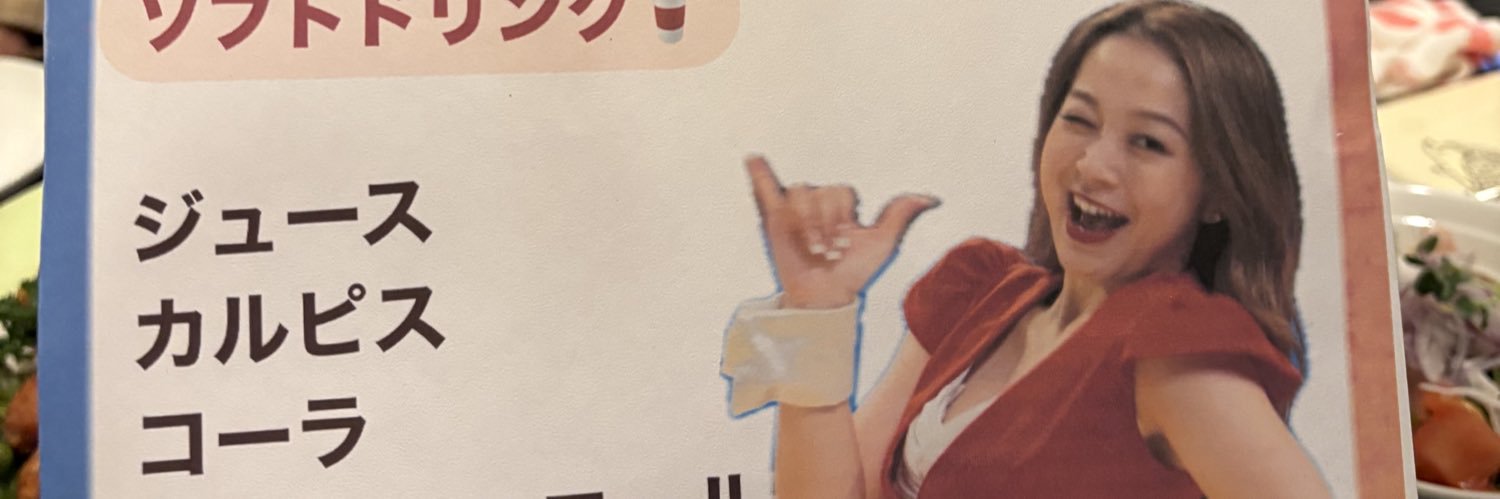 森島　康文 banner