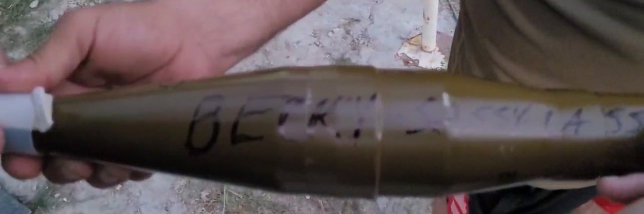 Becky - Partisan fella 🇺🇦🎗️ banner