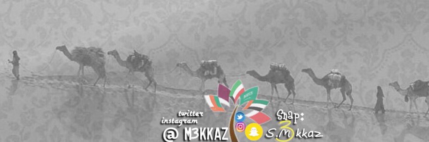معكاز شعر's banner