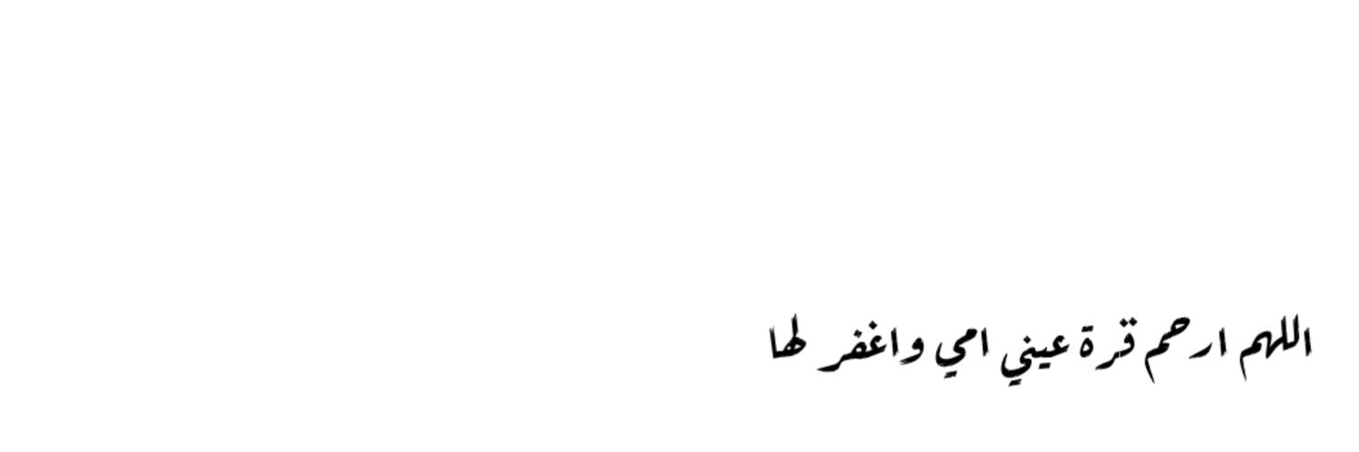_Malbasri's profile banner image