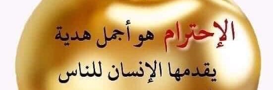 NuradinHashim's profile banner image