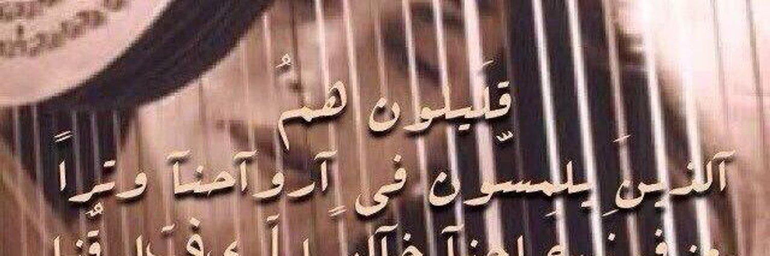 omar__abdallah's profile banner image