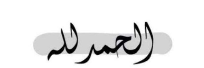 fahad_3th's profile banner image