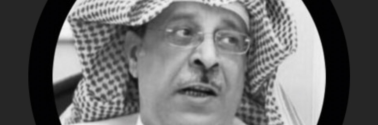 دوخي الحصبان banner