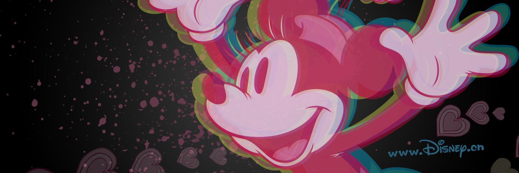 MayrimRamirez16's profile banner image