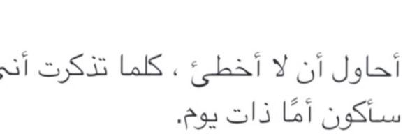 MeRawabi's profile banner image