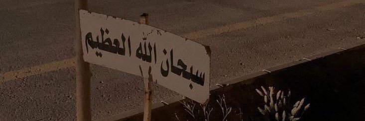 azoz02_'s profile banner image