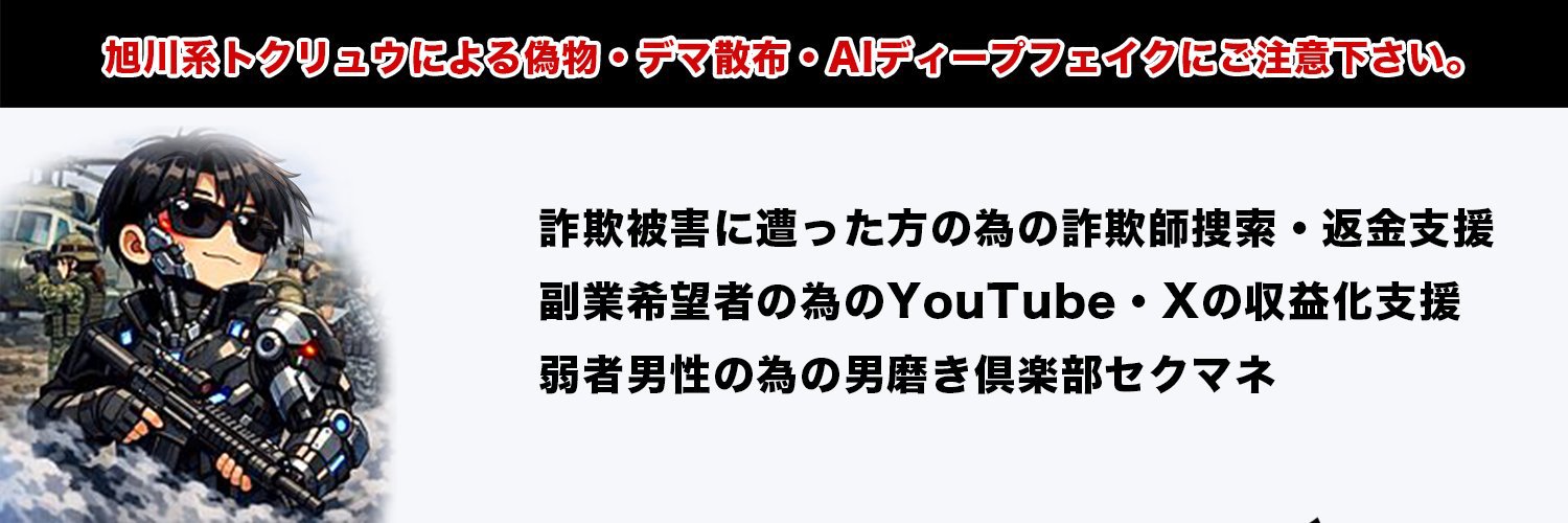 _news_mt's profile banner image