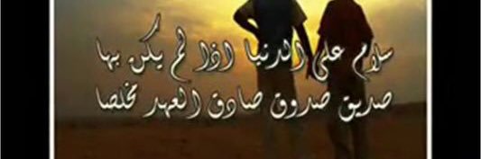 Hom13851385's profile banner image