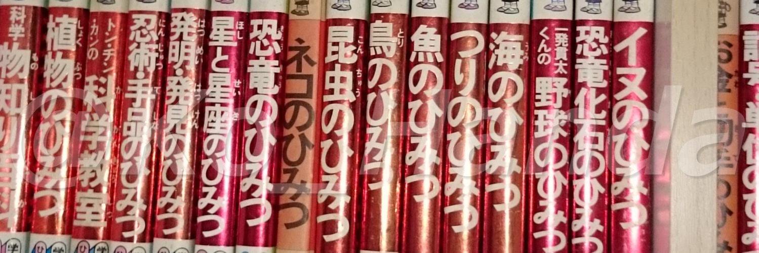 Ko_Handa's profile banner image