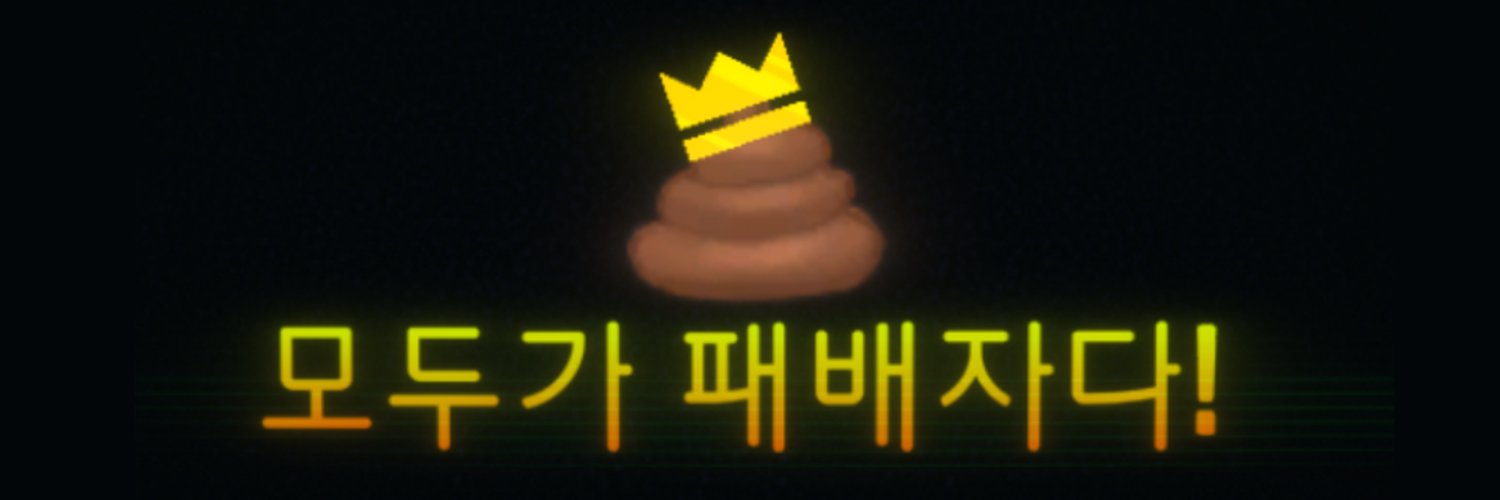 dhks103's profile banner image