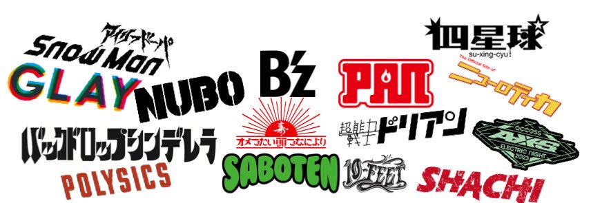 nubosics's profile banner image
