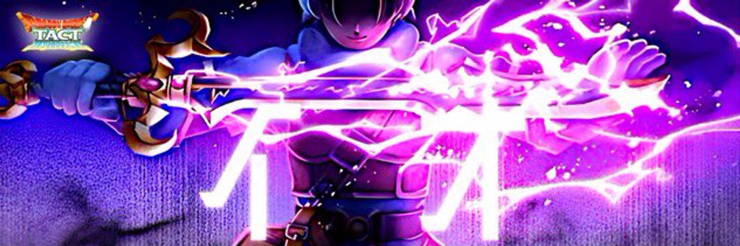 イオ banner