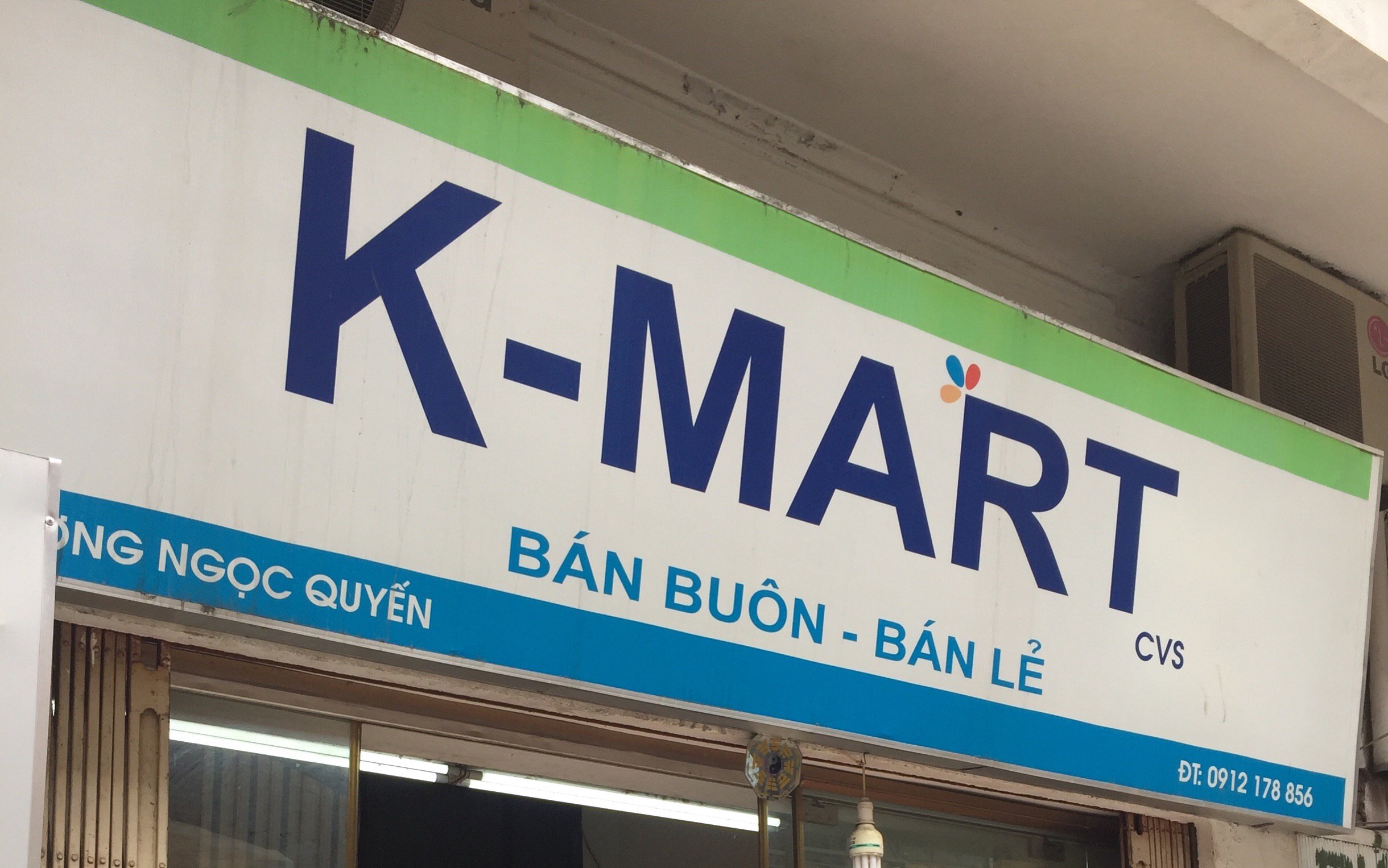 KMartUK's profile banner image