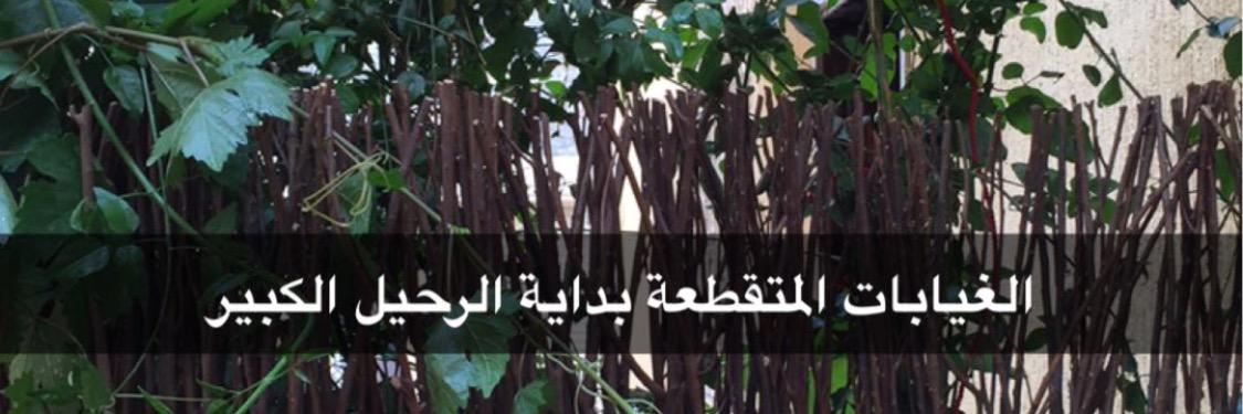 KHnc9r's profile banner image