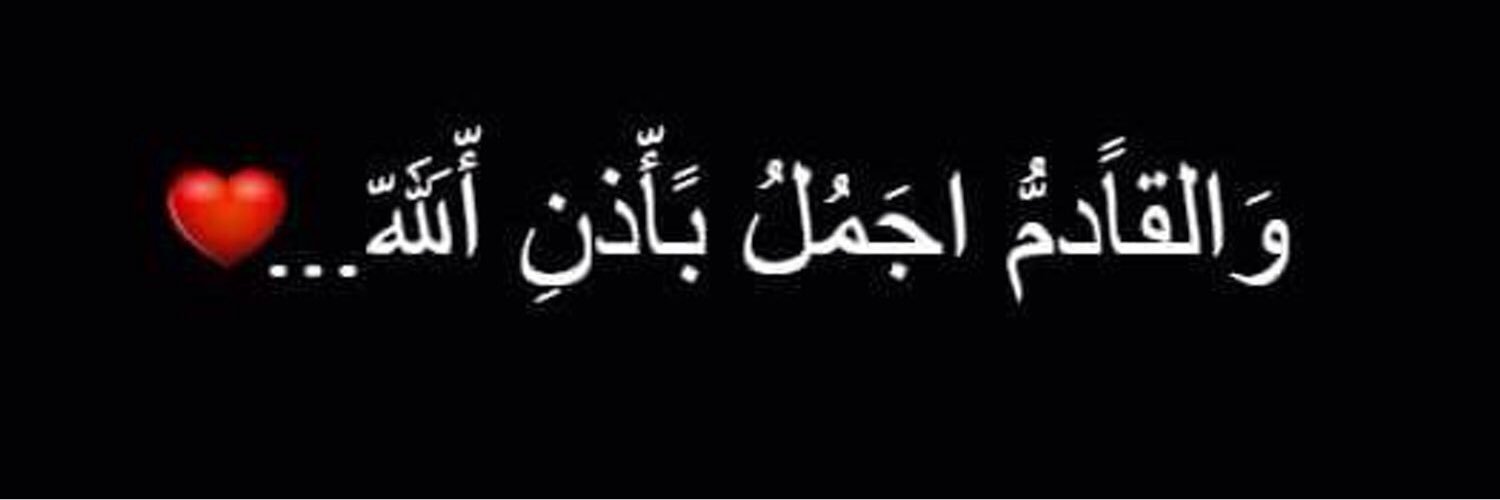 abdoumebrokl's profile banner image
