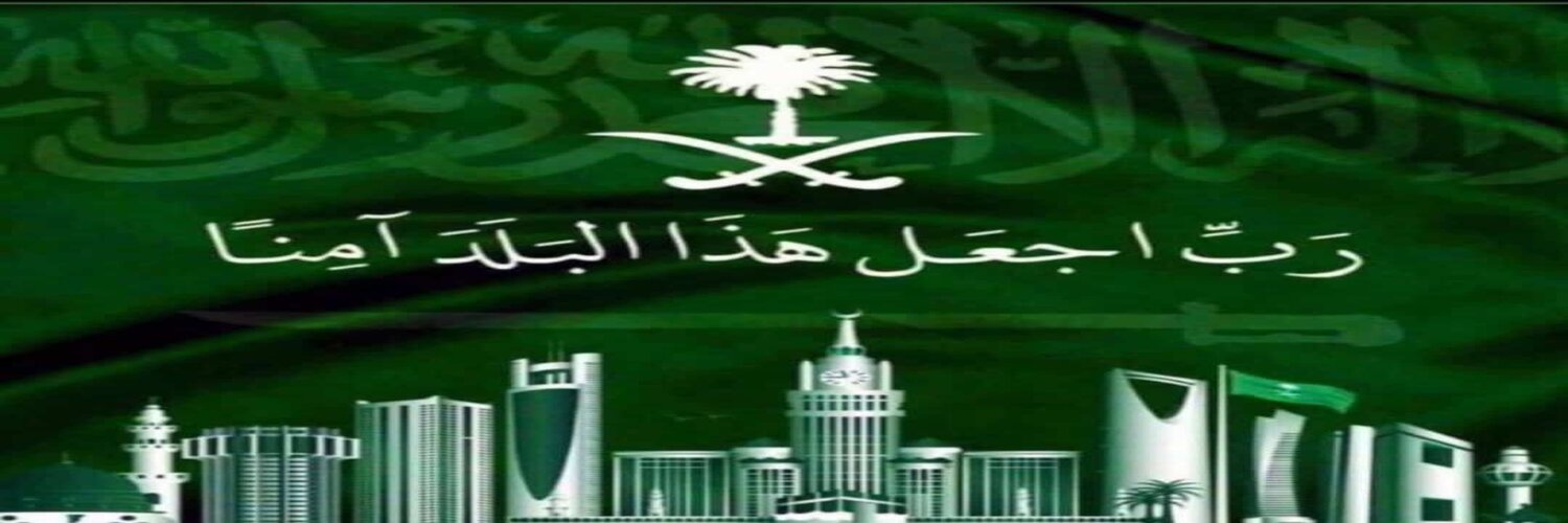 Just Omar banner