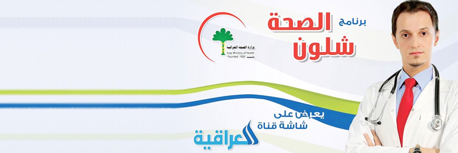 SaifJanan's profile banner image