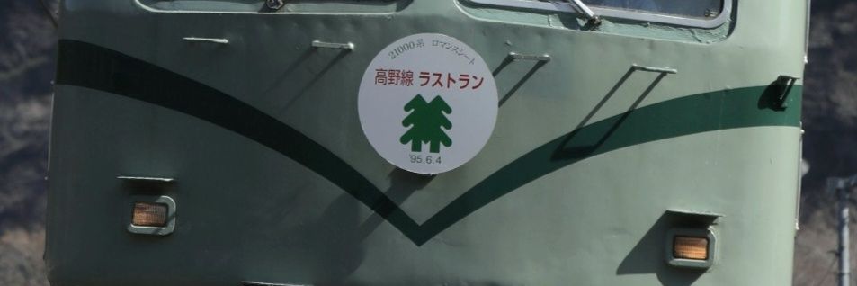 Osaki_tetsu's profile banner image