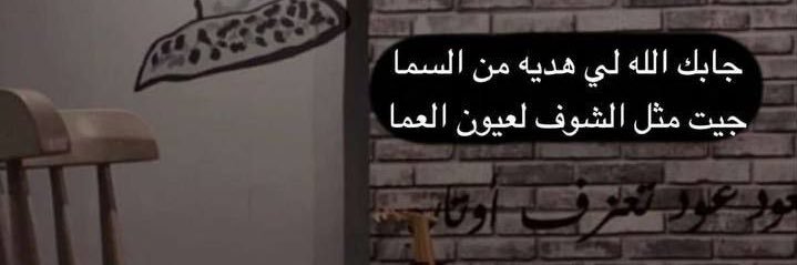 bader4447's profile banner image